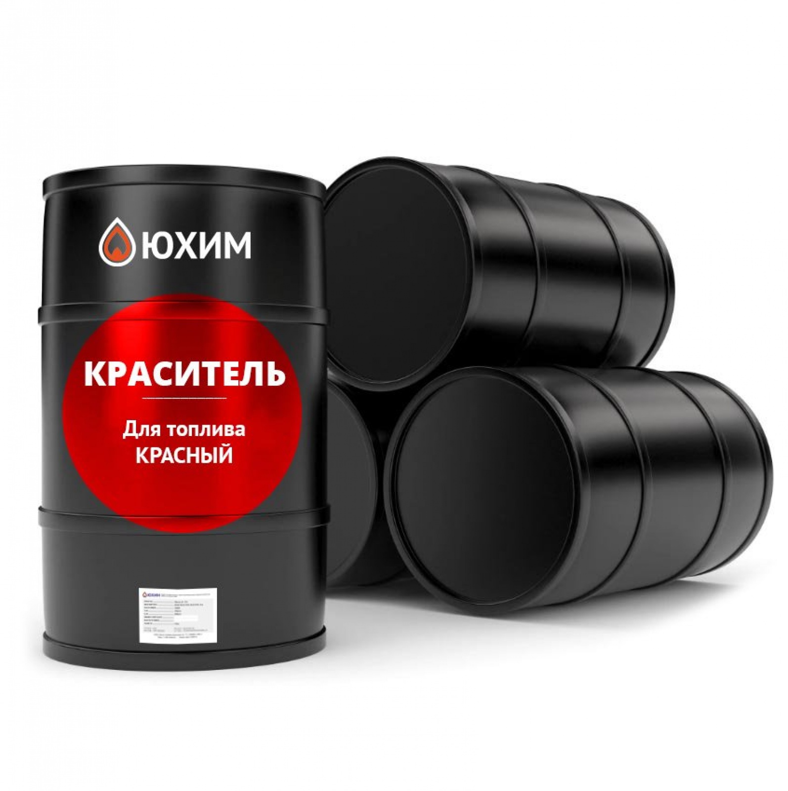 Красители для топлива — органические антрахининовые (голубой, жёлтый, зелёный, красный, оранжевый, синий)