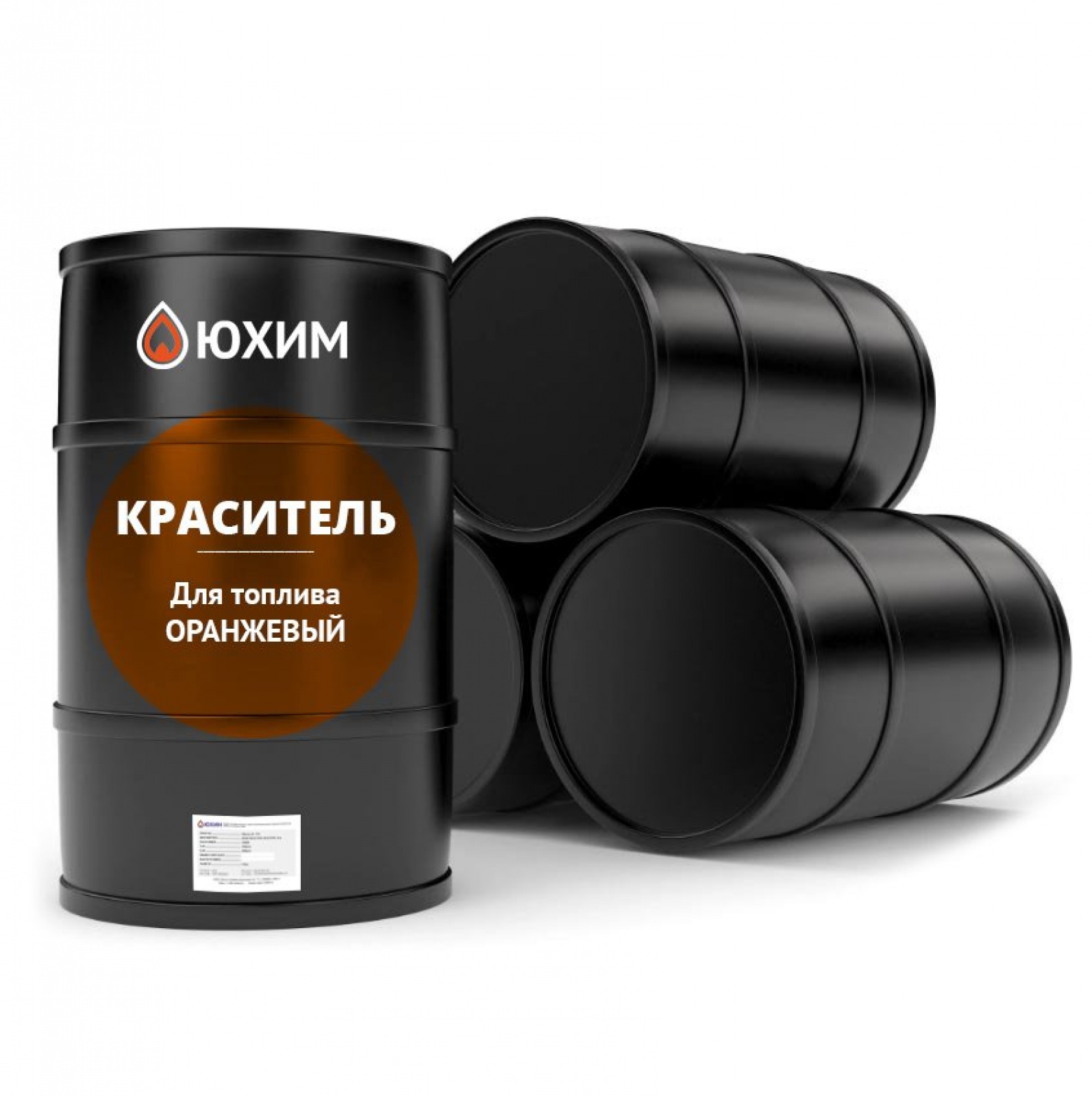 Красители для топлива — органические антрахининовые (голубой, жёлтый, зелёный, красный, оранжевый, синий)