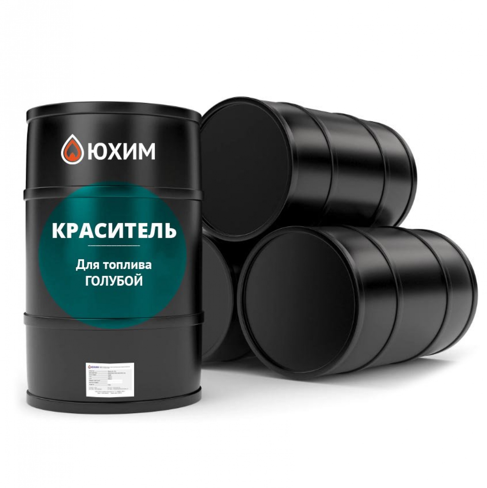 Красители для топлива — органические антрахининовые (голубой, жёлтый, зелёный, красный, оранжевый, синий)