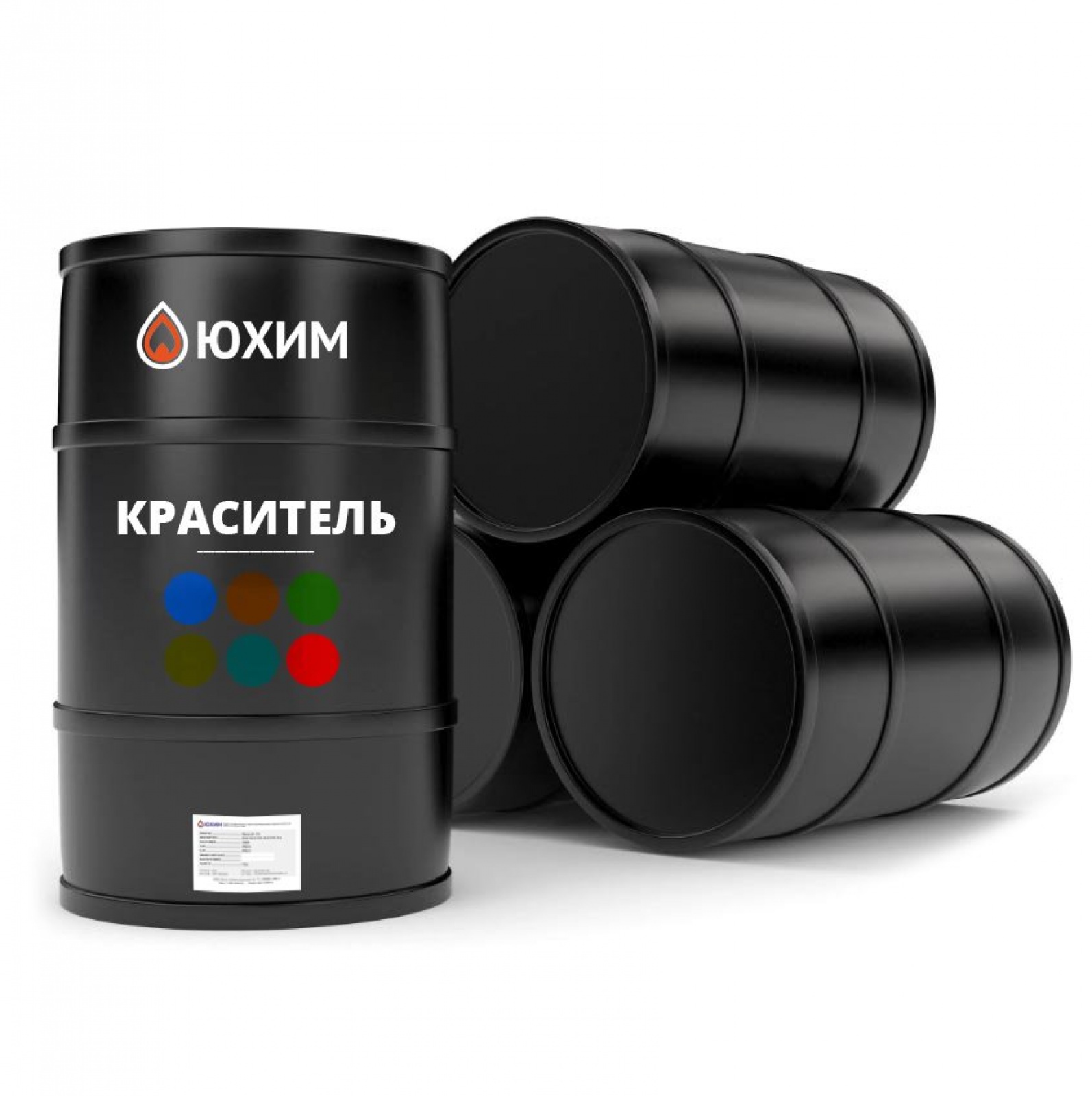 Красители для топлива — органические антрахининовые (голубой, жёлтый, зелёный, красный, оранжевый, синий)