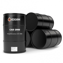 &nbsp;

CAD 2000 &mdash; высокомолекулярный полиэфирамин с реакционноспособными аминными группами...