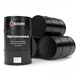 Ортоксилол&nbsp;&mdash; универсальный ароматический растворитель и химическое сырье, широко приме...