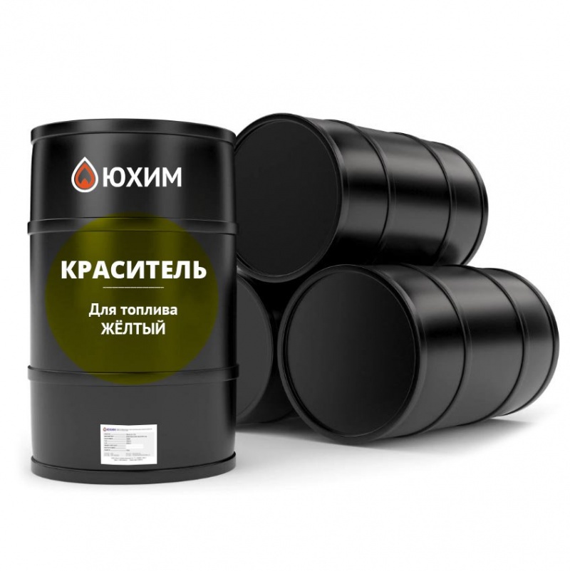 Красители для топлива — органические антрахининовые (голубой, жёлтый, зелёный, красный, оранжевый, синий)