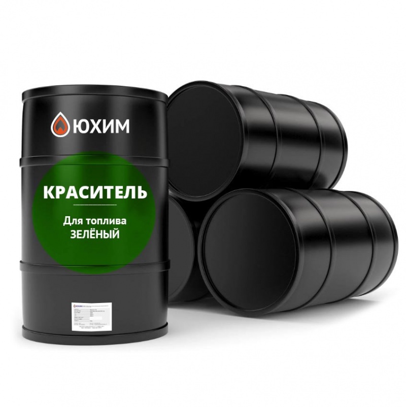 Красители для топлива — органические антрахининовые (голубой, жёлтый, зелёный, красный, оранжевый, синий)